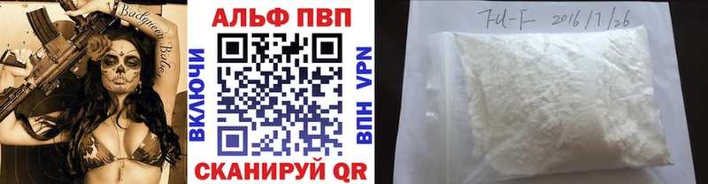 Купить наркотики Нариманов АМФ Марихуана A PVP Мефедрон БУТИРАТ ГАШИШ