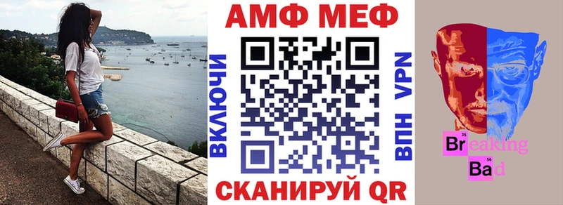 Amphetamine Розовый где продают Нариманов