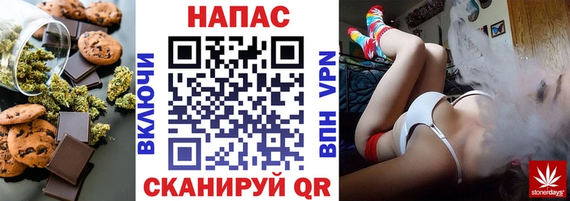 цены наркотик  Нариманов  Cannafood марихуана 