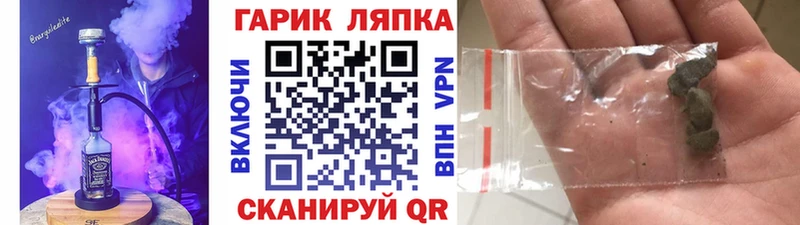Гашиш убойный  гидра как зайти  Нариманов 