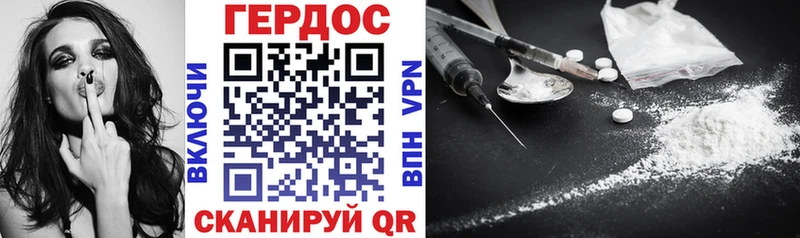 Героин гречка kraken маркетплейс даркнет наркотические препараты Нариманов