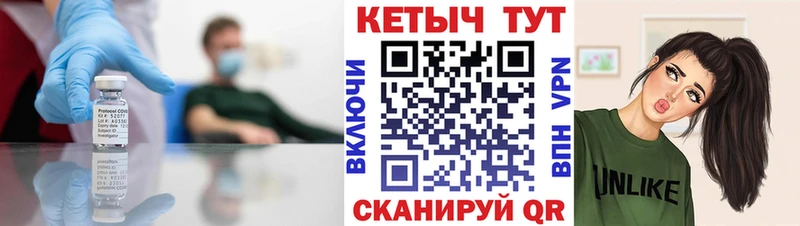 КЕТАМИН ketamine  Нариманов 