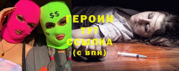 бутик Новокубанск
