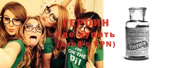 герыч Нефтекумск