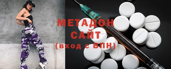 метадон Новозыбков