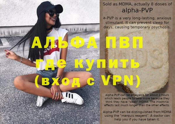 таблы Нефтегорск