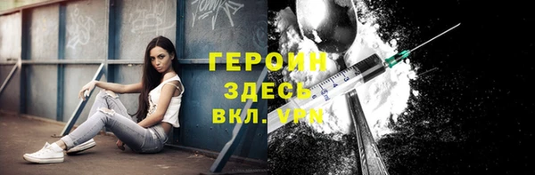 метадон Новозыбков