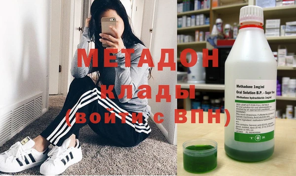 метадон Новозыбков