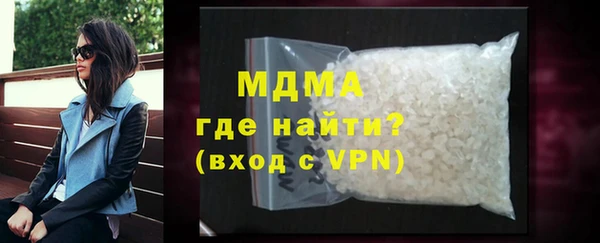 бошки Белая Калитва