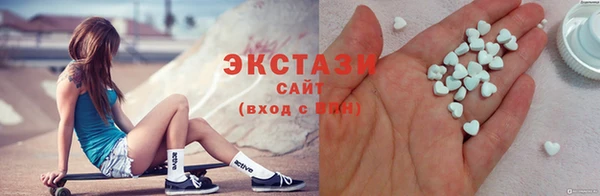 таблы Нефтегорск