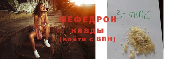 бутик Новокубанск