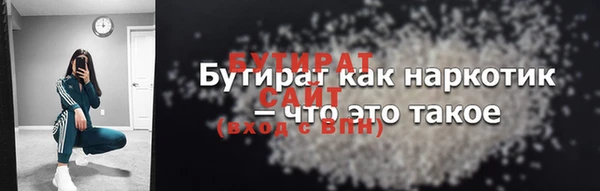 бутик Новокубанск