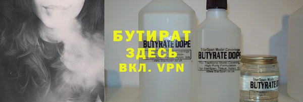 бутик Новокубанск