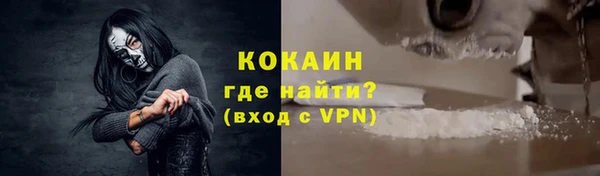 таблы Нефтегорск