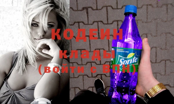 каннабис Новодвинск