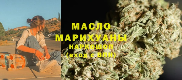 метамфетамин Слюдянка