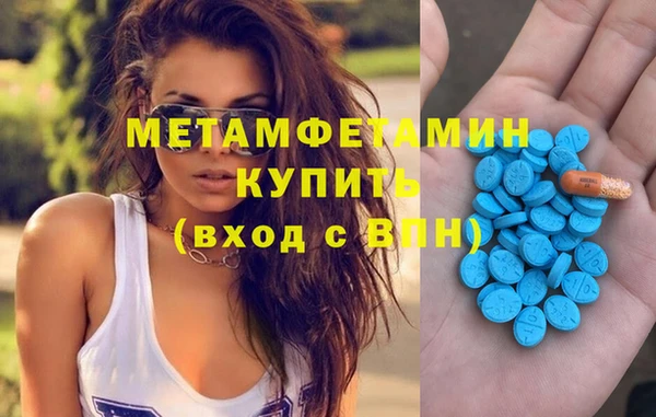 метадон Новозыбков