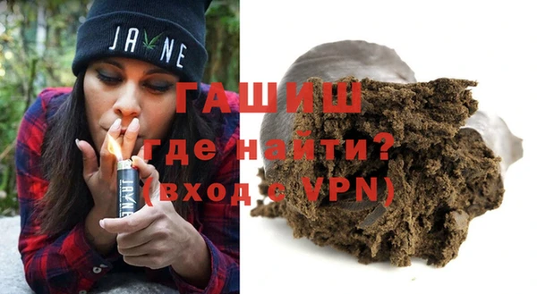 твердый Белая Холуница