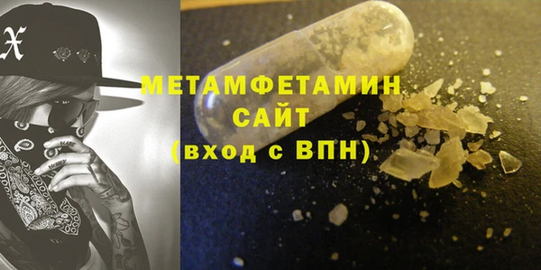 бутик Новокубанск