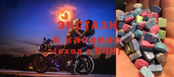 бутик Новокубанск