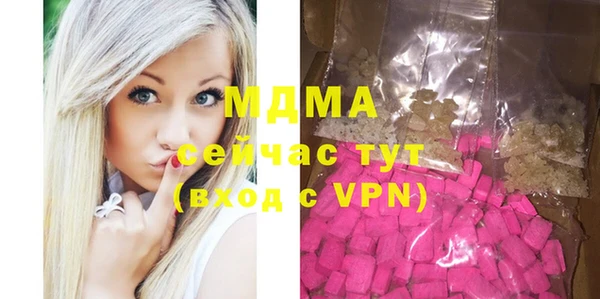метадон Новозыбков
