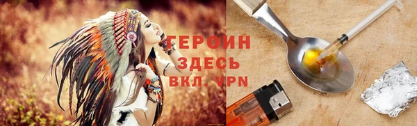метадон Новозыбков