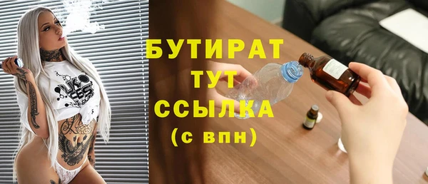 бутик Новокубанск
