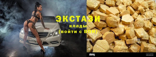 бутик Новокубанск
