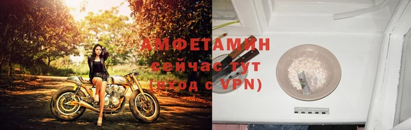 метадон Новозыбков
