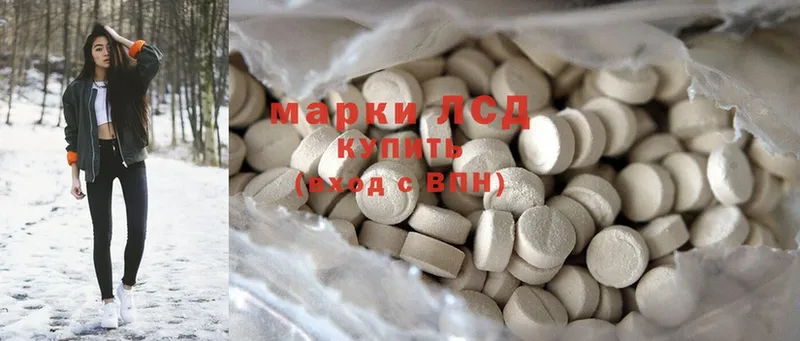 нарко площадка телеграм  Нариманов  LSD-25 экстази ecstasy 