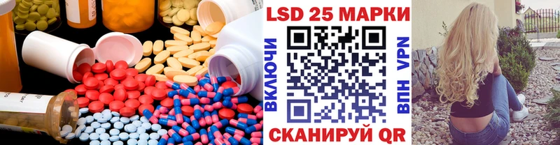 ЛСД экстази кислота  цена   Нариманов 