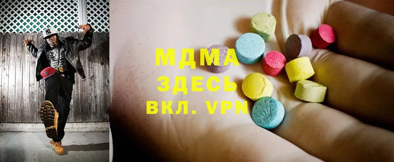 МДМА VHQ  сайты даркнета формула  Нариманов  где купить  