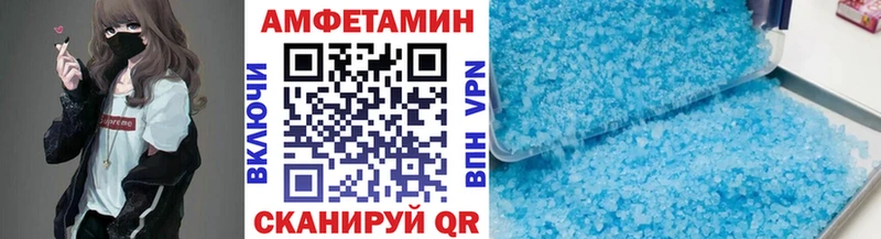 наркошоп  Нариманов  МЕТАМФЕТАМИН Methamphetamine 